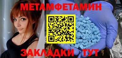 эйфоретик Беслан