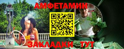мефедрон VHQ Берёзовский