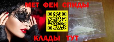 эйфоретик Беслан
