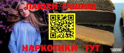 молекула духа Абинск