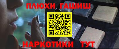 эйфоретик Беслан