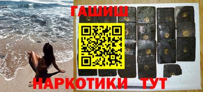 эйфоретик Беслан