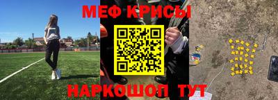 эйфоретик Беслан