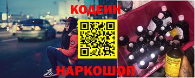эйфоретик Беслан