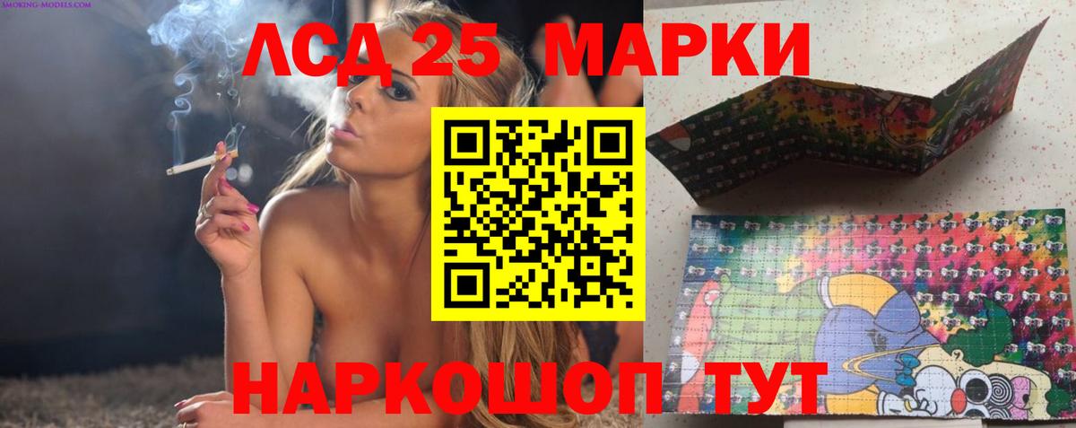 МАРИХУАНА Клинцы