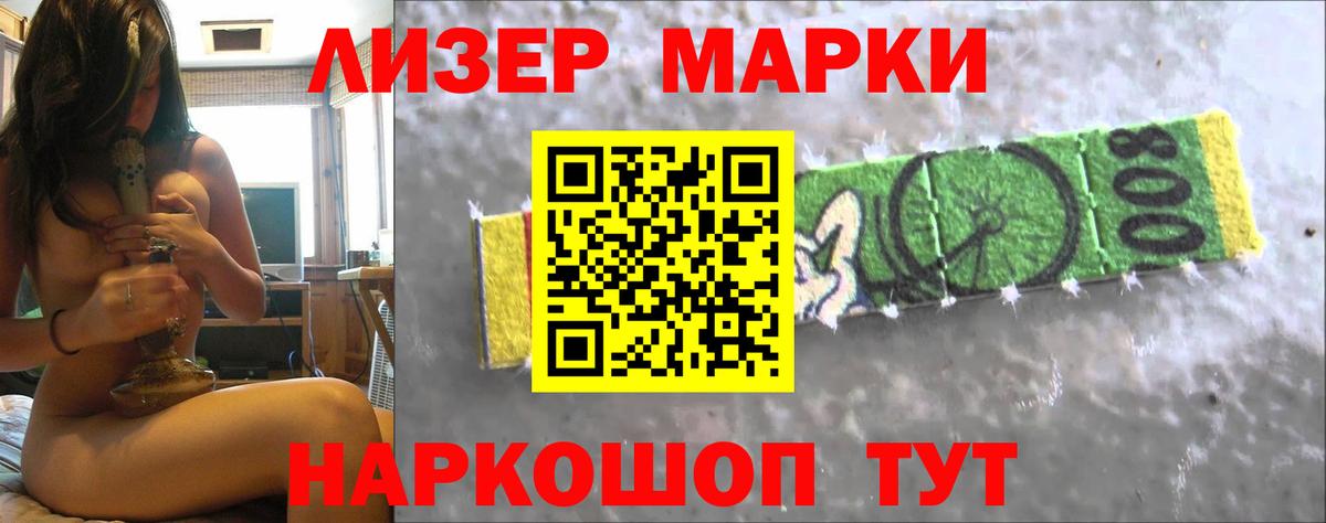 LSD-25 экстази ecstasy Клинцы