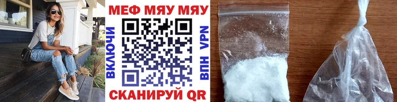 Мефедрон мука  купить закладку  Клинцы 