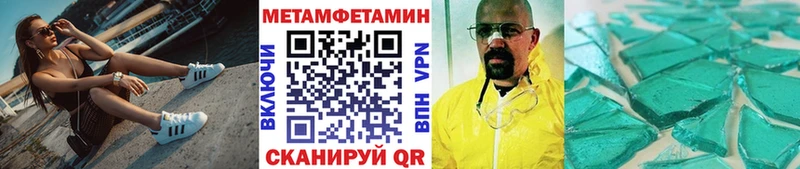 купить наркотик  hydra онион  Первитин Methamphetamine  Клинцы 