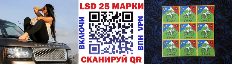 Марки N-bome 1,8мг  закладка  Клинцы 