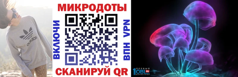 купить наркотики цена МЕГА как войти darknet клад Клинцы Псилоцибиновые грибы мухоморы
