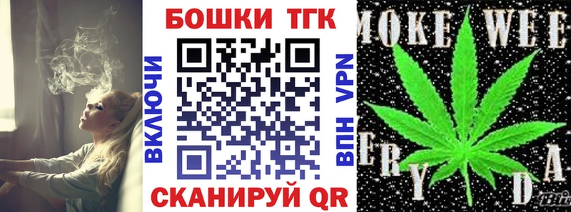 где купить наркоту Клинцы Марихуана THC 21%