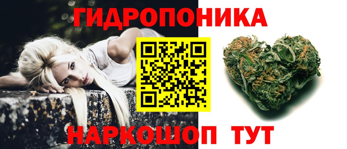 Канабис индика Клинцы