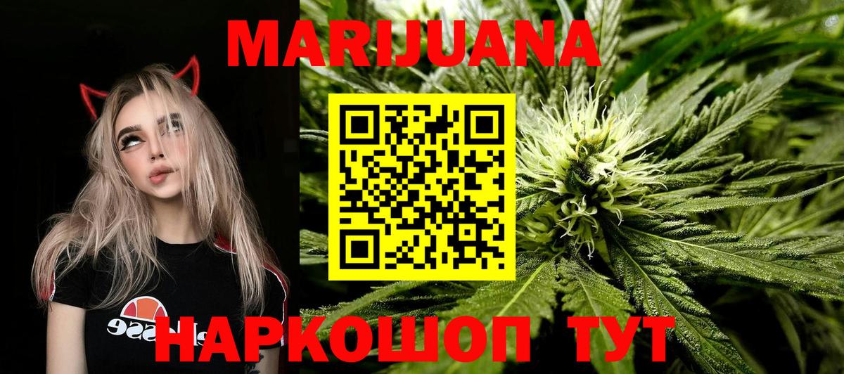 Клинцы  Шишки марихуана THC 21%  Вход с VPN  Шишки марихуана индика  Марихуана LSD WEED 